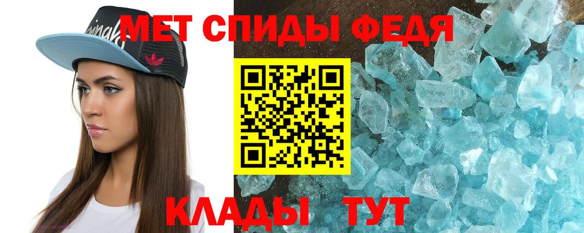 АМФ 97% Губкин