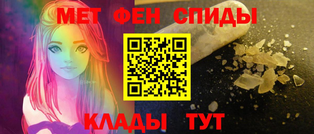 Губкин  Амфетамин  Вход с VPN  АМФЕТАМИН Розовый 