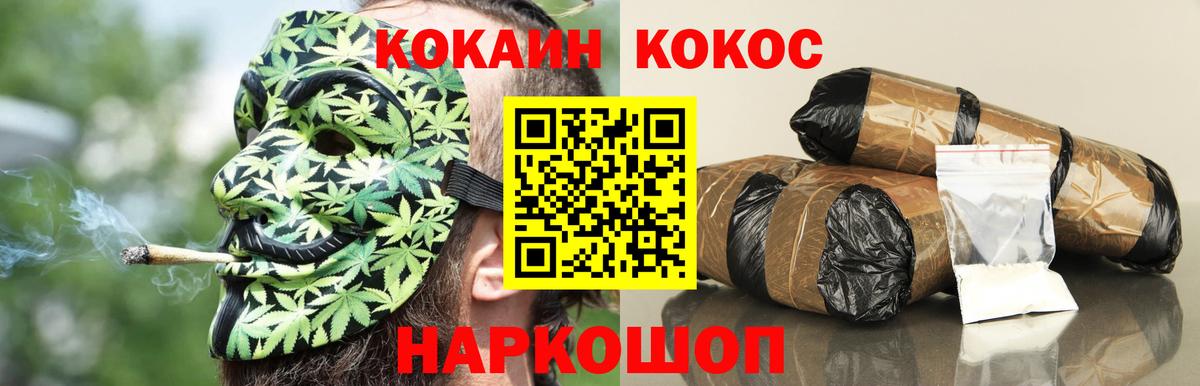 Cocaine Перу Губкин