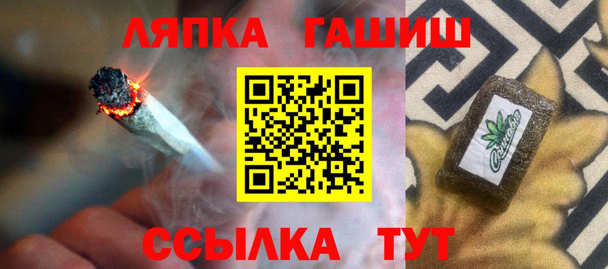 Гашиш VHQ Губкин