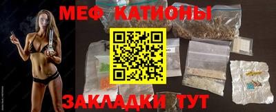 мефедрон мука Гусев