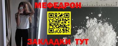 a pvp Гусиноозёрск