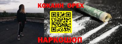 мефедрон мука Гусев