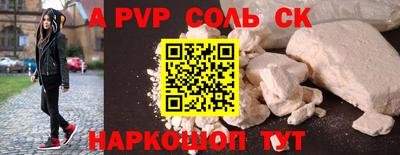a pvp Гусиноозёрск