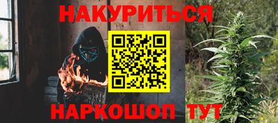 бошки Коломна