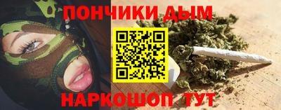 мефедрон мука Гусев