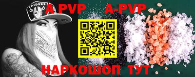 мефедрон мука Гусев