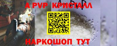 мефедрон мука Гусев