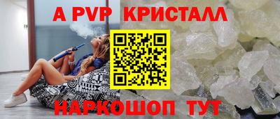 a pvp Гусиноозёрск