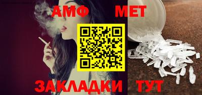 мефедрон мука Гусев