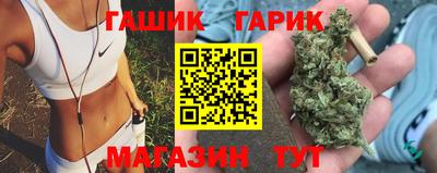 мефедрон мука Гусев