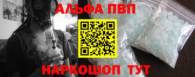 мефедрон мука Гусев