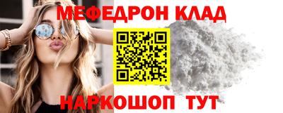 прущие грибы Гусь-Хрустальный