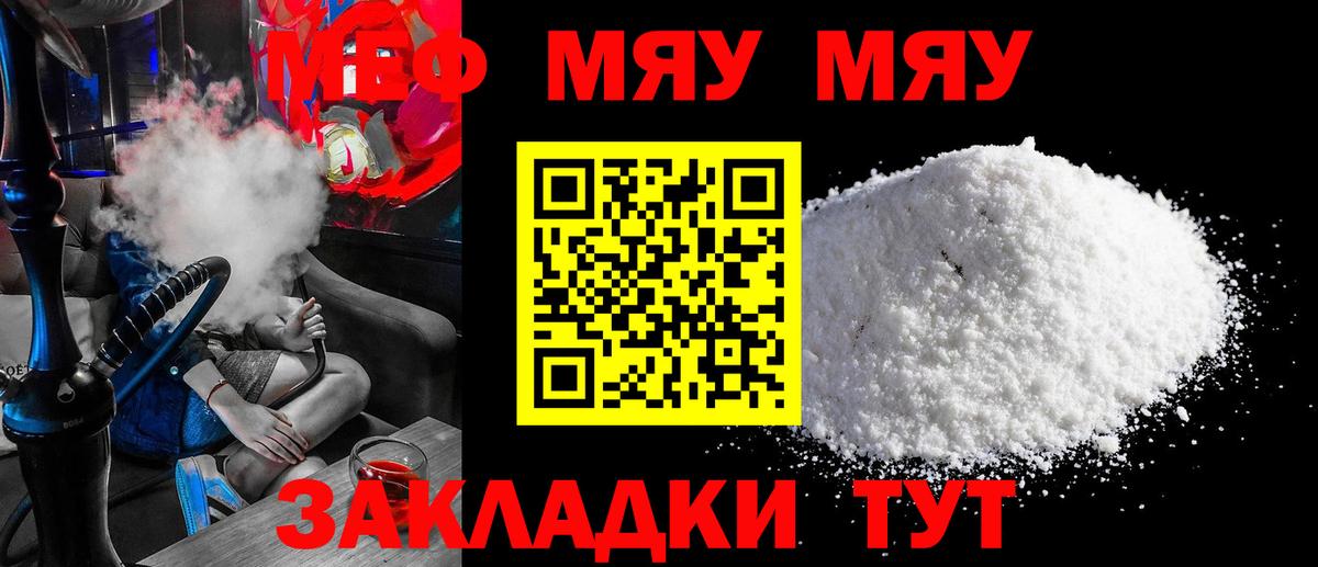 Экстази  Мефедрон  Каннабис  Бошки Шишки  Cocaine  Codein  LSD-25  Вход с VPN  ГАШ  ТГК  MDMA  Губкин  ГАШ  МЕФ кристаллы 