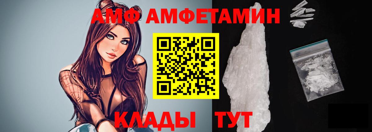 Первитин пудра  Первитин пудра  Губкин  Вход с VPN 